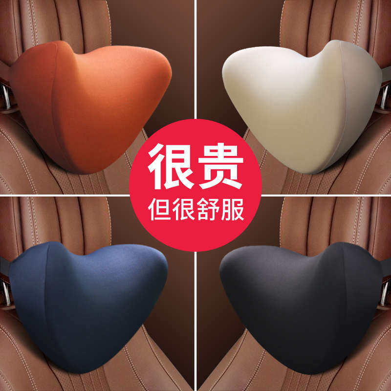 速发枕车头汽护颈枕车用座椅枕头记忆棉载枕车内腰靠一对车靠用品