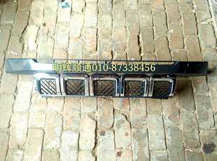 通风网 前正气滤清格 纯空原厂 前中网 速发北J汽车B京40L