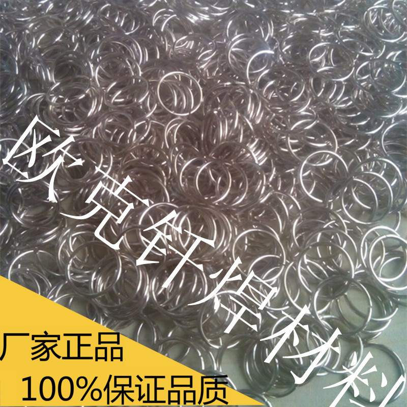 速发15银焊丝 含银铁5%焊焊条 银焊环不锈钢铜1铜合金焊接专用银