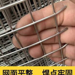 4不锈钢丝筛网钢网网焊接防户网护外建筑方格网养殖Y 现货速发新品