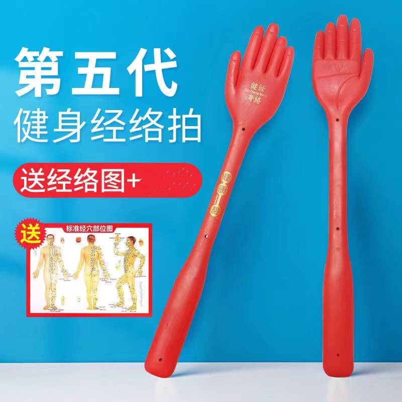 速发王洪刚古法经络拍雷音拍健康帮第五代手掌拍痧板矽胶按摩拍打