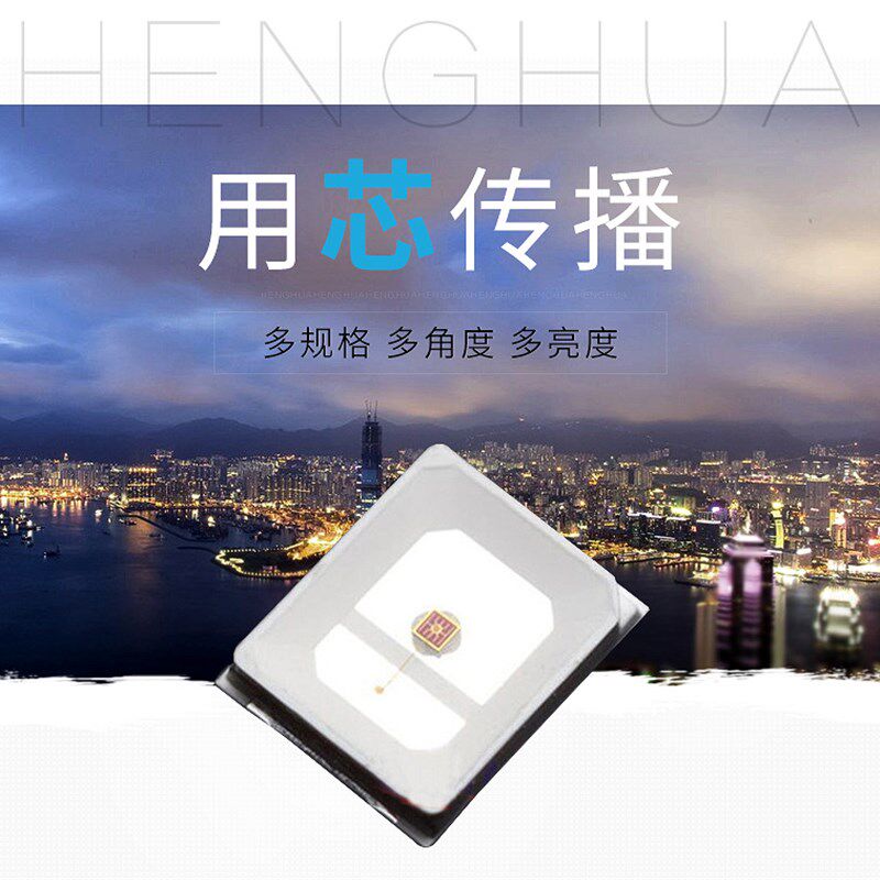 速发灯珠0.5Wi285紫色65M 0.2W5M紫灯贴片灭蚊紫光 验钞紫UV