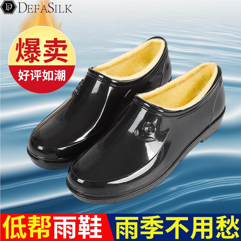 速发牛筋底雨鞋浅口筒鞋防水防滑水绒短加低帮工作厨房劳保鞋胶鞋