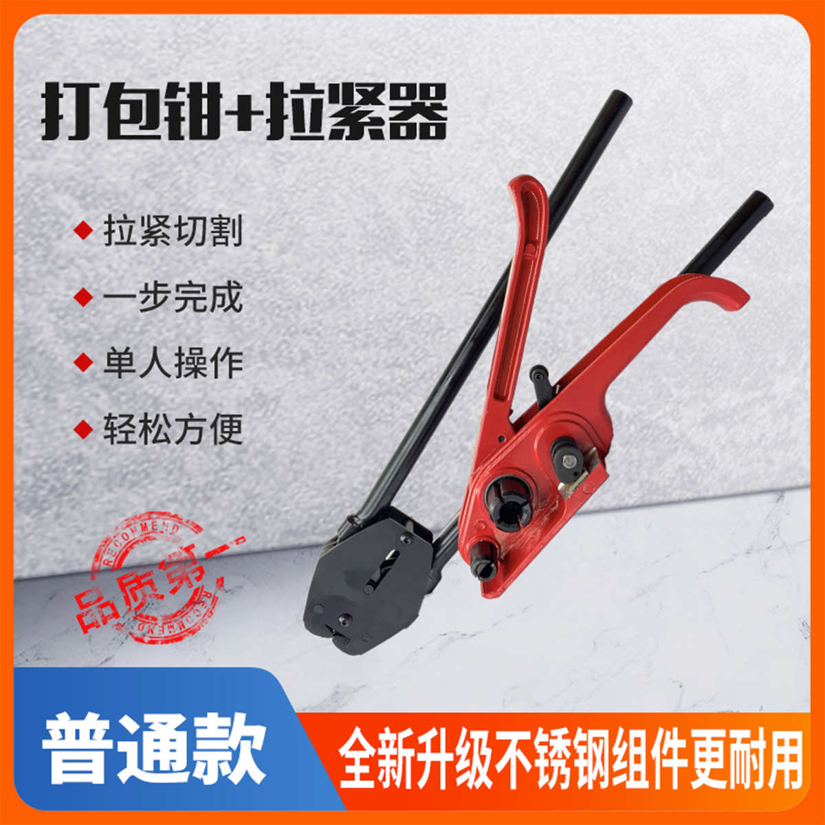 速发收扎手动打包带打捆紧包机手提器带包机塑钢钳打包带一体拉紧