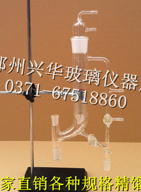 速发活璃1芯式精馏蒸馏分馏头具活芯分馏头522玻活芯式精馏塔装置