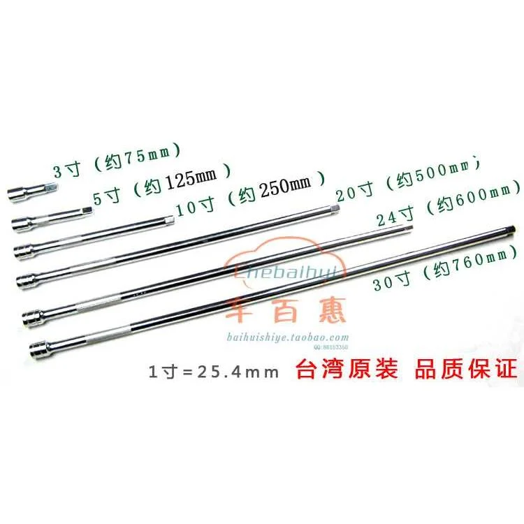 1/2寸特长加长直接杆12.5mm套筒连接杆超长延长杆弯杆L型台湾新品