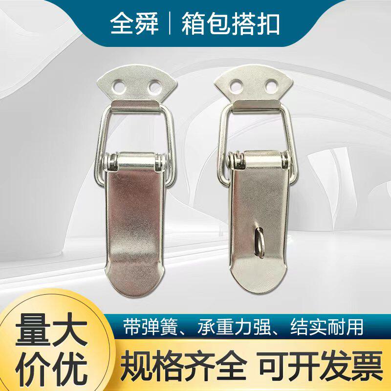 不锈钢锁扣木箱弹簧鸭嘴连接搭扣卡扣拉扣子蜂箱工具箱挂锁固定器图片