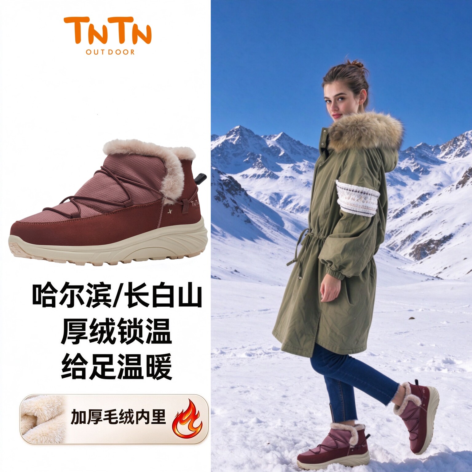 哈尔滨东北抗寒雪地棉鞋