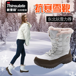 东北哈尔滨防寒防水羊毛3M新雪丽保暖加厚绒漠河男女雪地靴子棉鞋