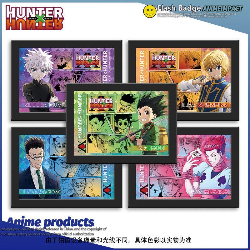 全职猎人新款双闪反光相框画礼物