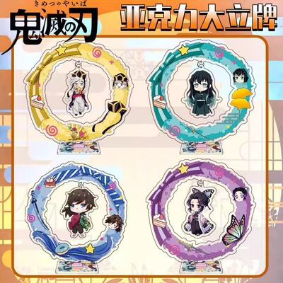 新款鬼灭之刃花环系列奶茶杯立牌