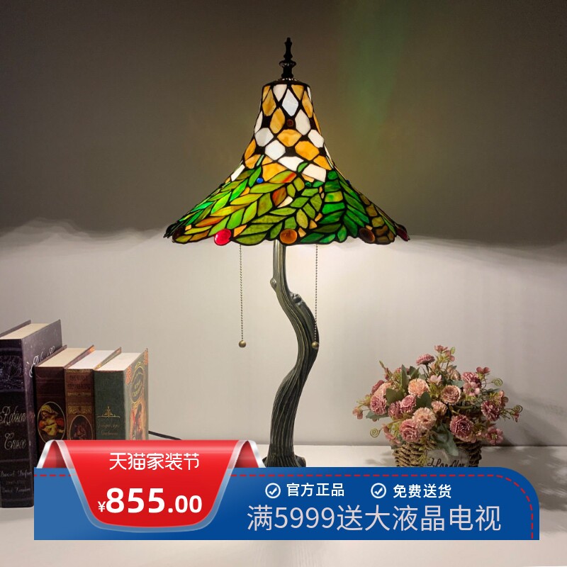 汇璟蒂凡尼欧式彩色田园手工灯罩卧室床头摆件精美双灯头台灯礼物