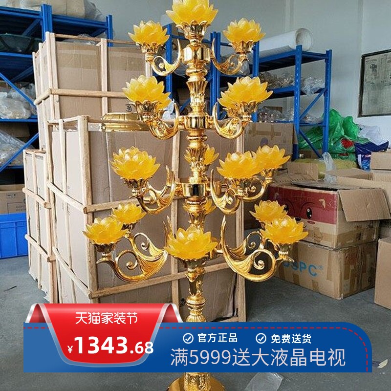LED佛前落地七彩琉璃莲花灯插电通用寺庙佛灯供灯民宿客栈摆件