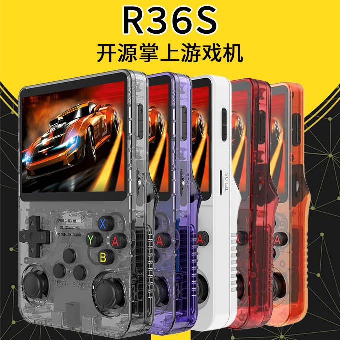 跨境R36S开源ARKOS掌上游戏机3.5高清大屏GTA复古PSP经典便携街机
