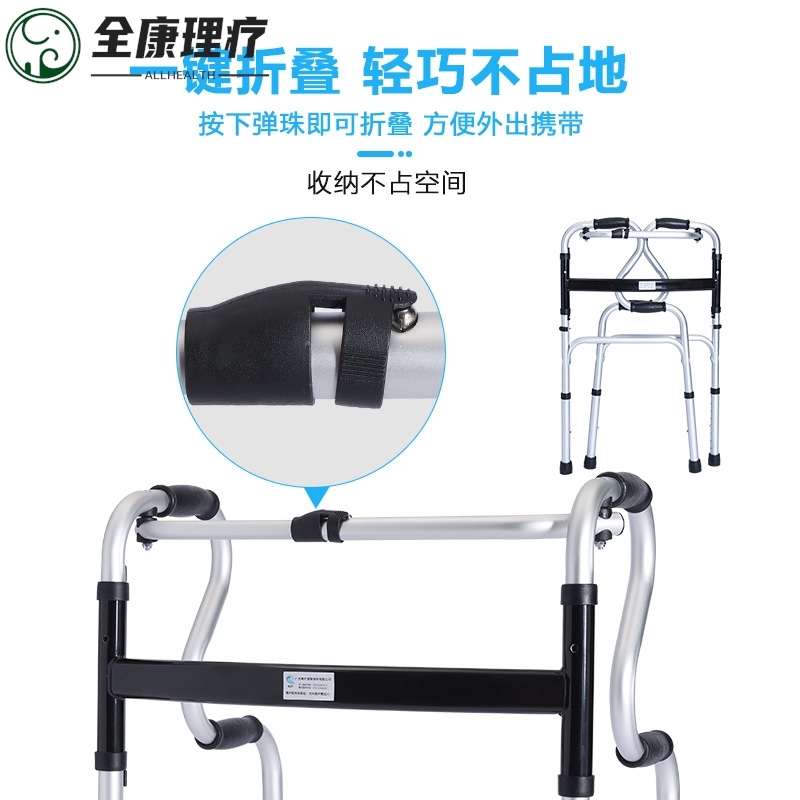 铝合金老人家用助行器带座板残疾人复健外出专用助步车便携站立架