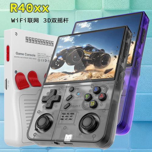 跨境R40xx pro max掌上游戏机双人开源高清4.2寸四核WIFI摇杆街机