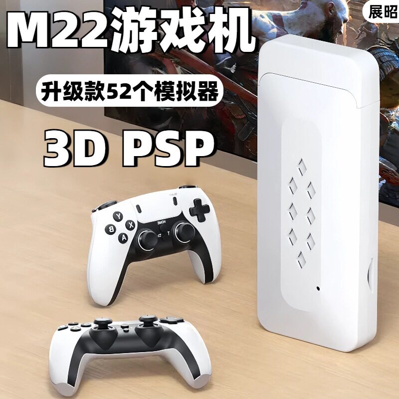 M22游戏机连电视双人对战模拟器游戏手柄高清游戏机可连电视