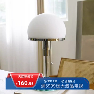 丹麦设计师中古 书桌 阅读卧室床头柜台灯bauhaus Lamp包豪斯台灯