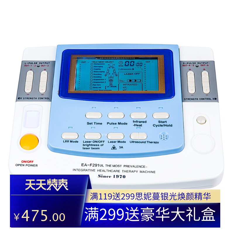 外贸跨境电子理疗仪EA-F38 家用综合电疗仪按摩仪多功能家庭保健