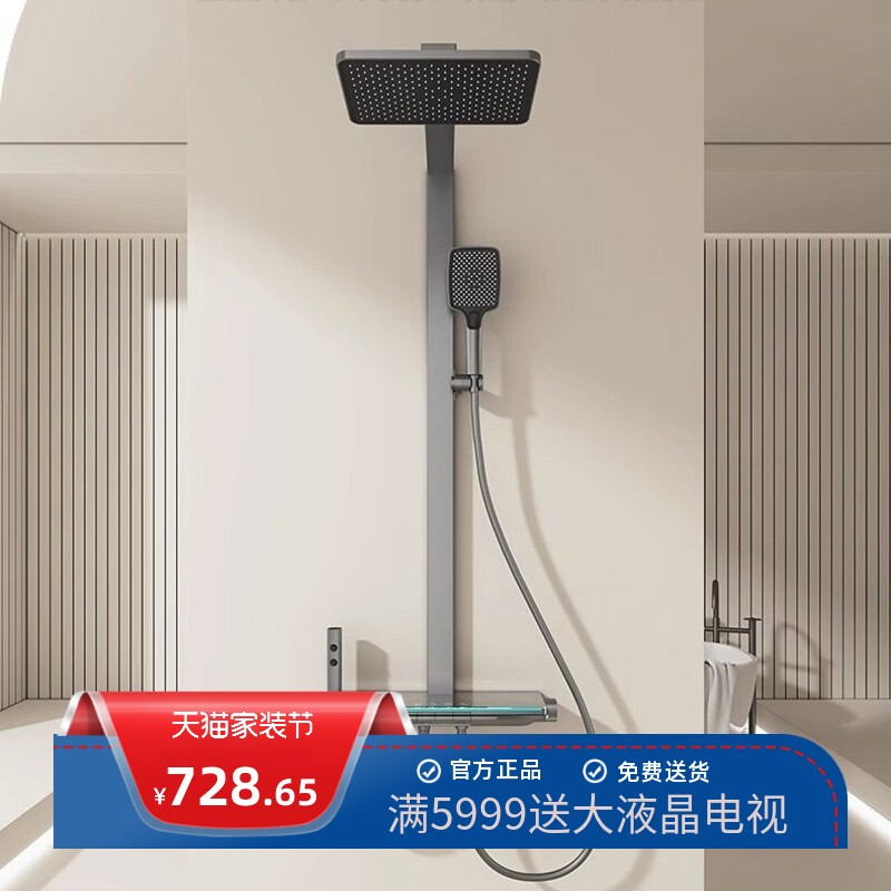 花洒套装淋浴家用压智能恒温2024新款卫浴小户型奶白枪灰色数显