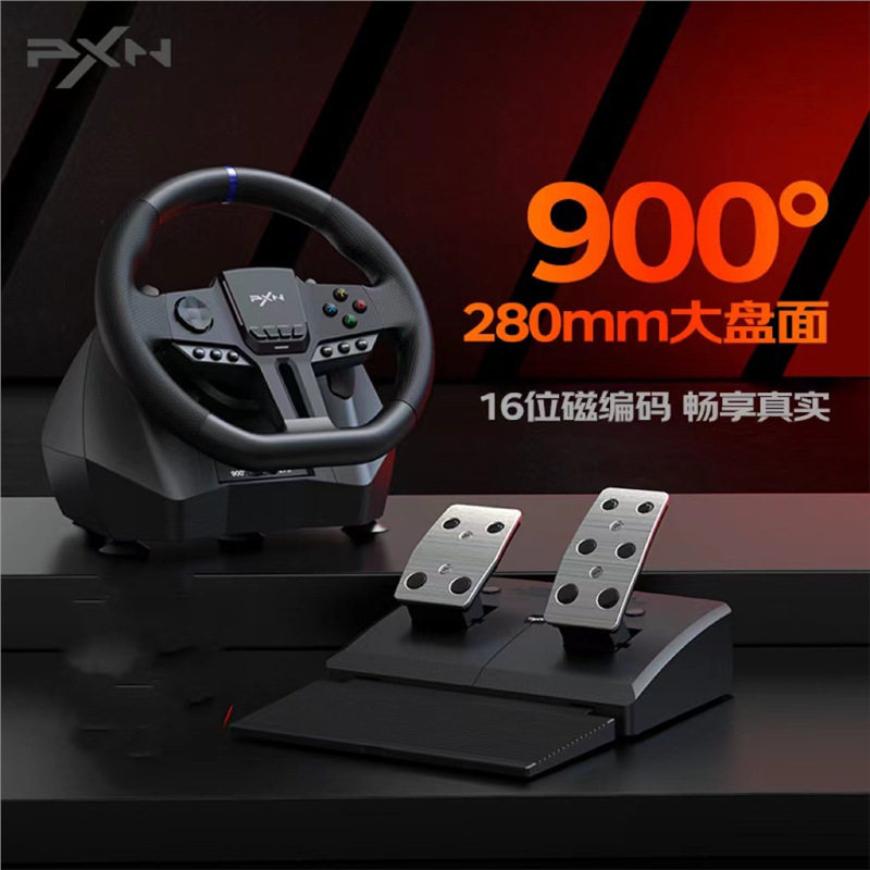 莱仕I达V900Gen2游戏方向盘赛车模拟器电脑PC/PS3/PS4游戏机