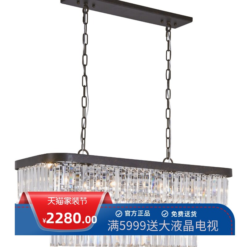 澳洲saa水晶餐厅吊灯美国原客厅卧室走廊吧台书房大厅灯厚料