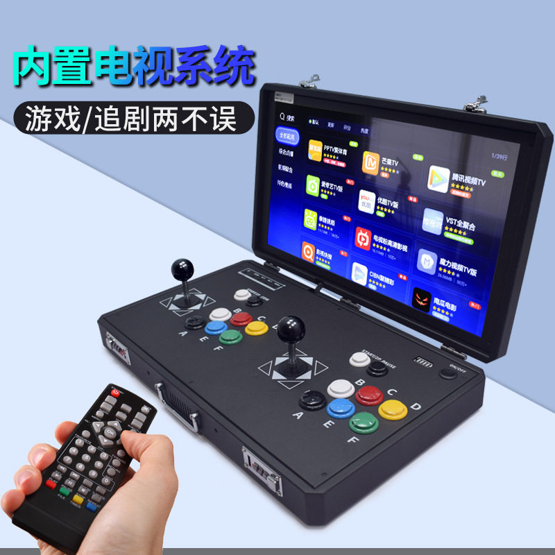 玩具摇杆街机月光宝盒游戏机手柄便携格斗机主机双系统怀旧款电视