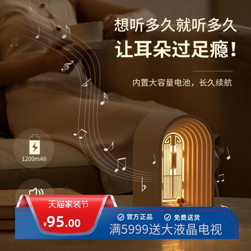 北欧桌面台灯LED灯具创意床头装饰小夜灯卧室客厅USB充电蓝牙音箱