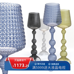 意大利Kartell 镂空落地灯台灯设计师网红客厅沙发边角灯酒杯地灯