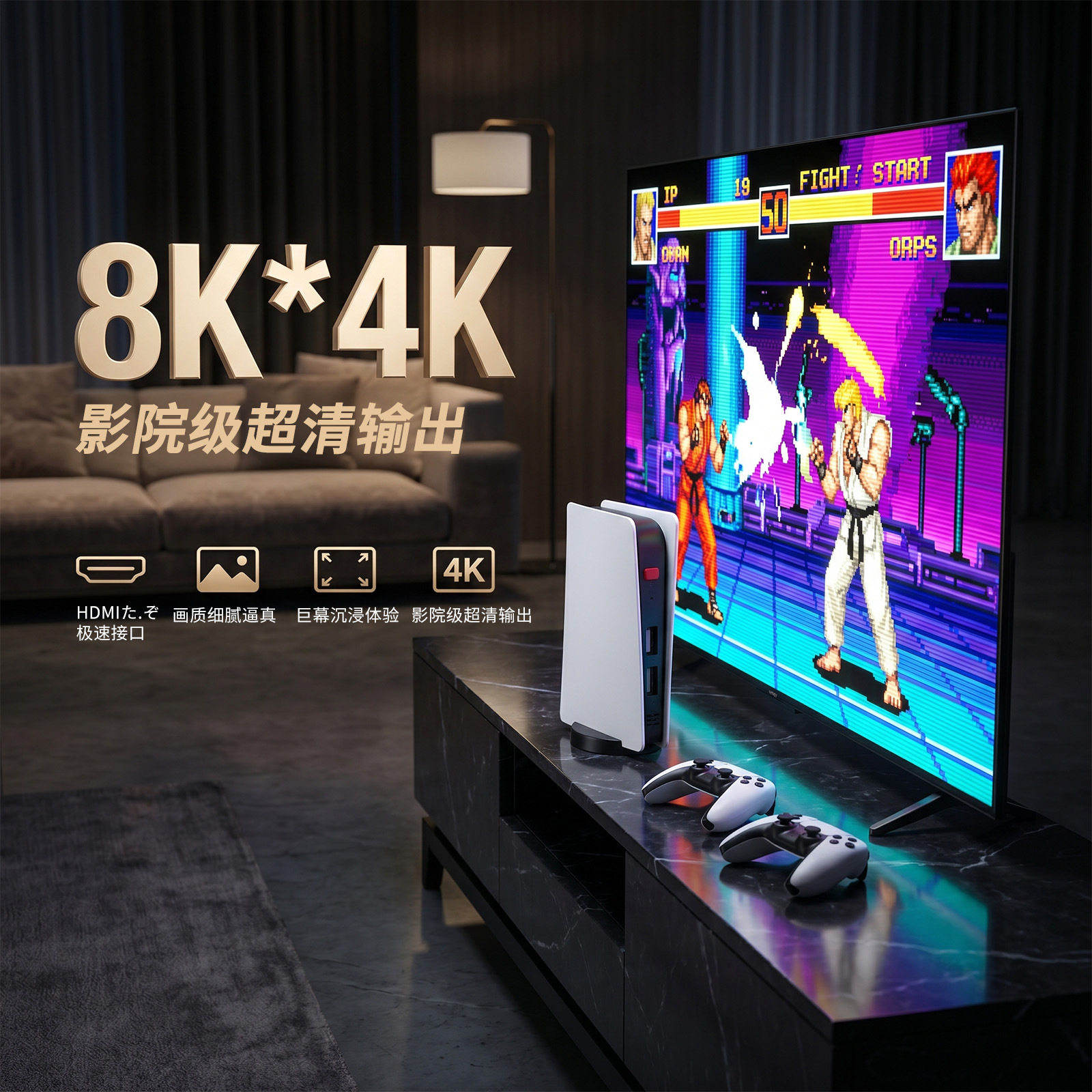 M23复古游戏主机2.4G无线双手柄8K高清HDR 23+模拟器畅玩经典游戏