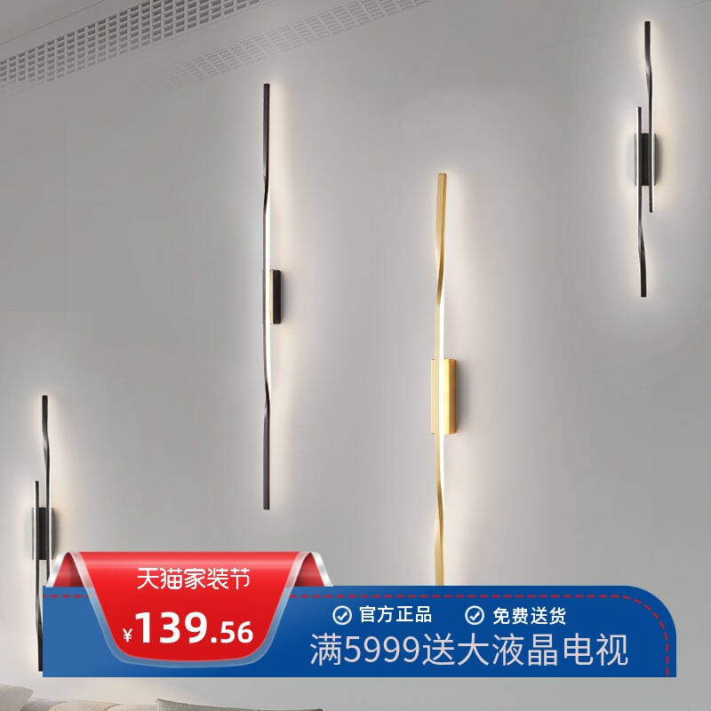 轻奢创意酒店走廊纯铜扭头壁灯双头60/90/120长黑擦金铜色极简