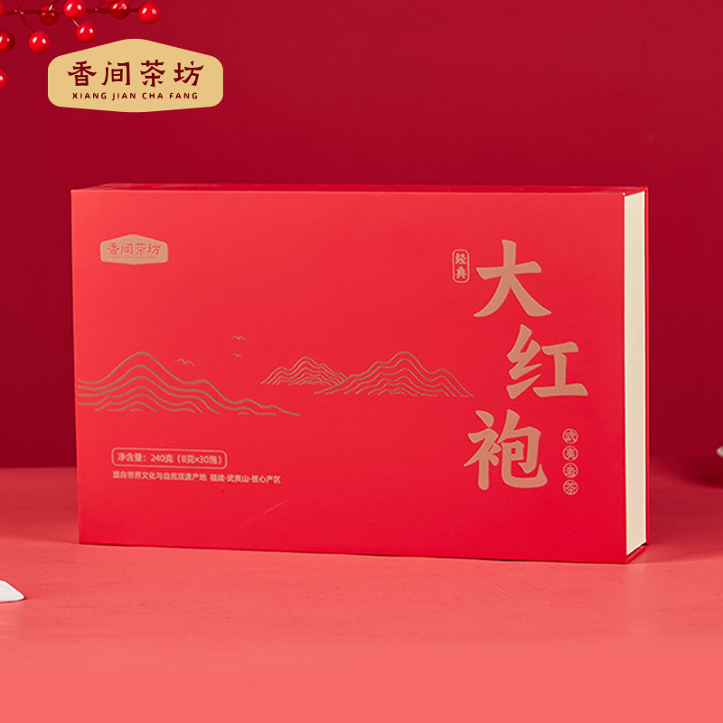 武夷山大红袍茶叶正宗岩茶官方高山乌龙茶口粮茶高端礼盒240g*1盒