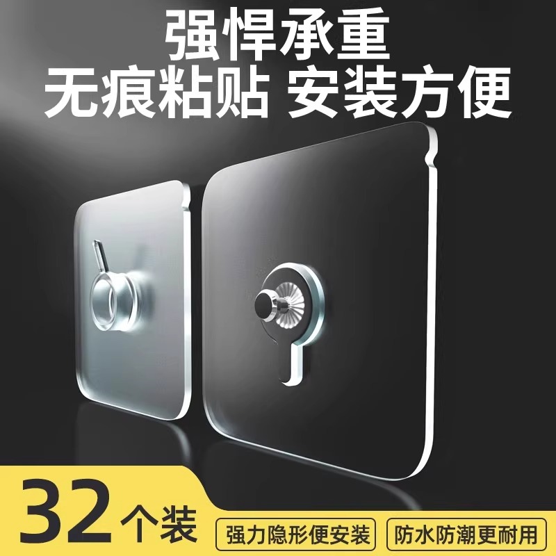 挂画神器免打孔婚纱照专用强力挂钩无痕免钉贴相框挂墙挂钉固定器