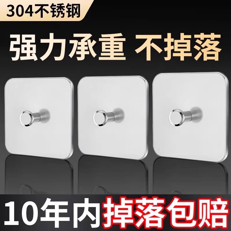 无痕钉挂画神器免打孔挂钩固定器免钉贴挂钩相框墙婚纱照专用强力