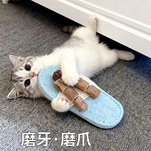 猫咪玩具丝瓜络自嗨解闷神器木天蓼拖鞋啃咬洁齿虫瘿果小猫磨牙棒