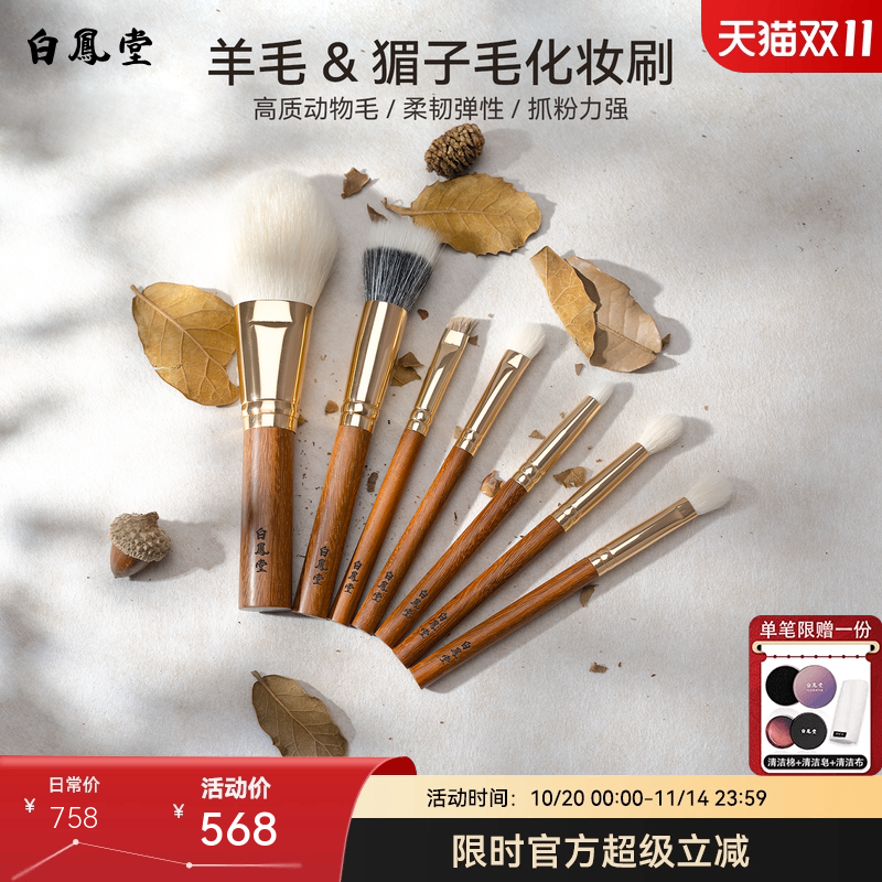 潮流精品，品质保证