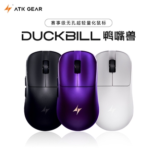 烈空鸭嘴兽Ultra ATK 轻量化无线游戏电竞鼠标长续航 阿里自营