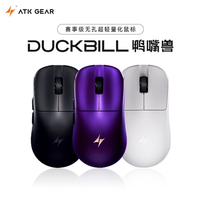 【阿里自营】ATK 烈空鸭嘴兽Ultra 轻量化无线游戏电竞鼠标长续航