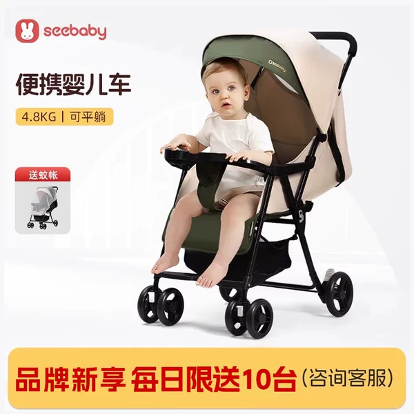 Товары от seebaby旗舰店