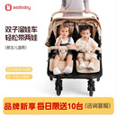 seebaby圣得貝雙胞胎嬰兒推車可坐可躺雙人二胎新生兒遛娃神器輕