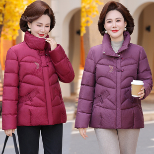 外套保暖羽绒棉服2025新款 大码 棉衣中老年人棉袄女 妈妈冬装 新中式