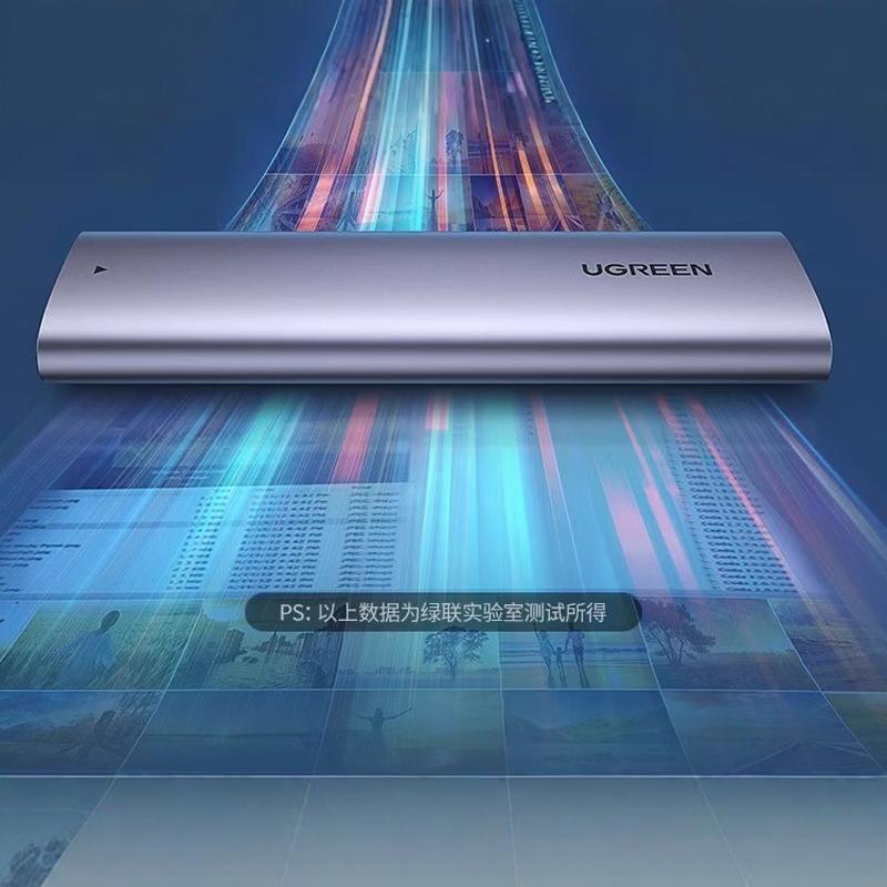 绿联固态硬盘盒外接移动通用