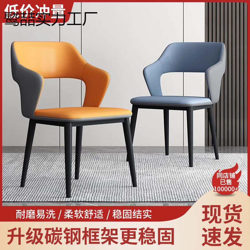 轻奢餐椅现代欧式靠背椅家用椅子电脑麻将酒店餐厅休闲简约餐桌椅