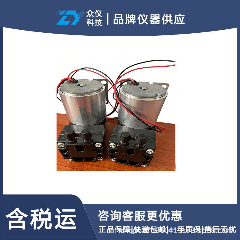 微型无刷真空泵OW92-ZXW324