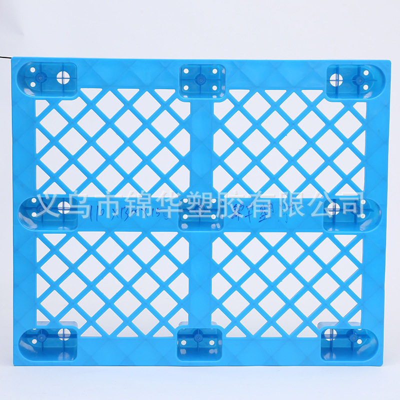 网格九脚塑料托盘加厚货物垫板防潮板垫重物垫仓库板叉车板批发