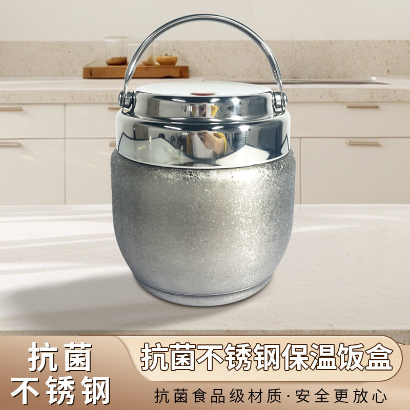 抗菌不锈钢保温饭盒饭桶大容量上班族手提桶汤壶便携带餐盒提锅