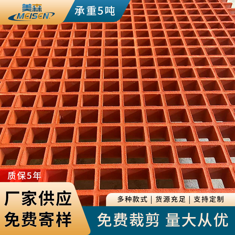 玻璃钢格栅洗车房排水沟盖板养殖场鸽舍地网网格板工业平台格栅板