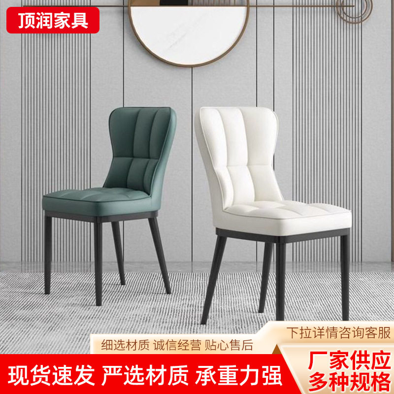轻奢软包餐椅北欧餐厅咖啡酒店凳子休闲椅子靠背书桌椅家用餐桌椅