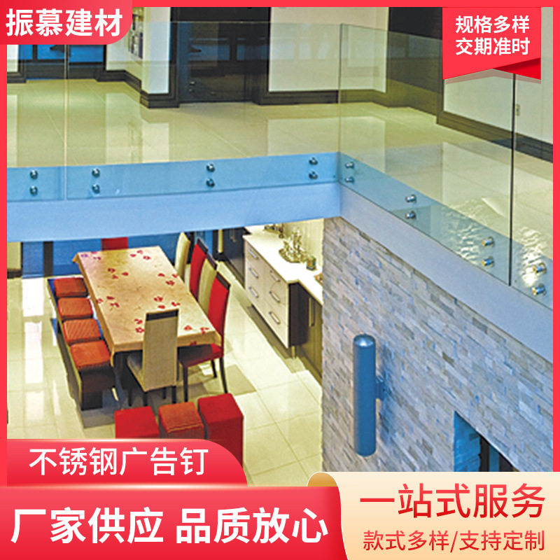 厂家供应广告钉支架相框螺丝配件 玻璃固定夹楼梯玻璃连接件批发