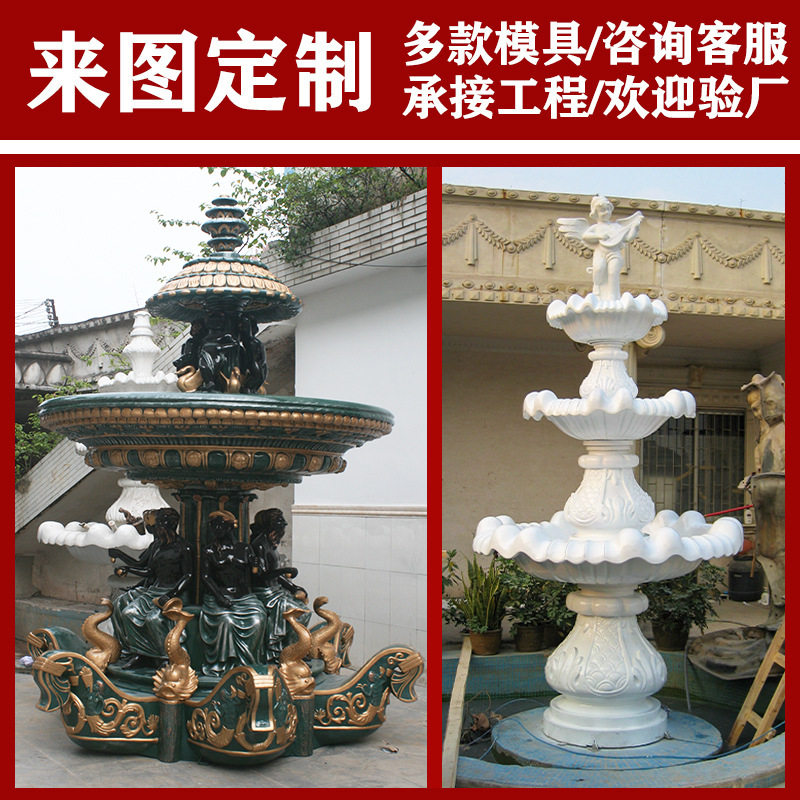 欧式玻璃钢砂岩庭院瀑布喷泉